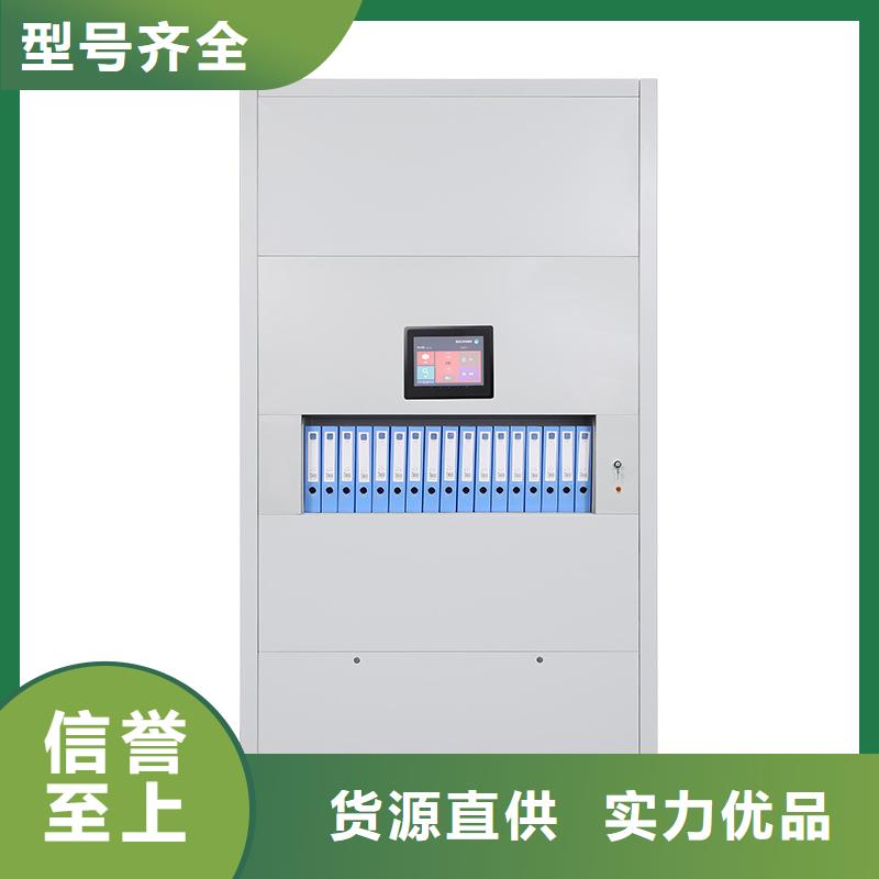 选层柜密集档案柜款式新颖