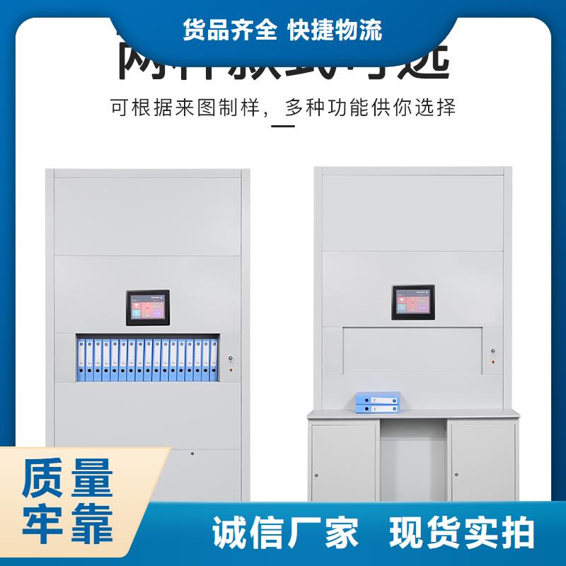 选层柜密集档案柜款式新颖