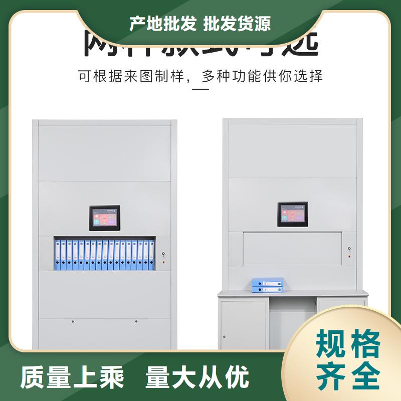 选层柜密集档案柜款式新颖
