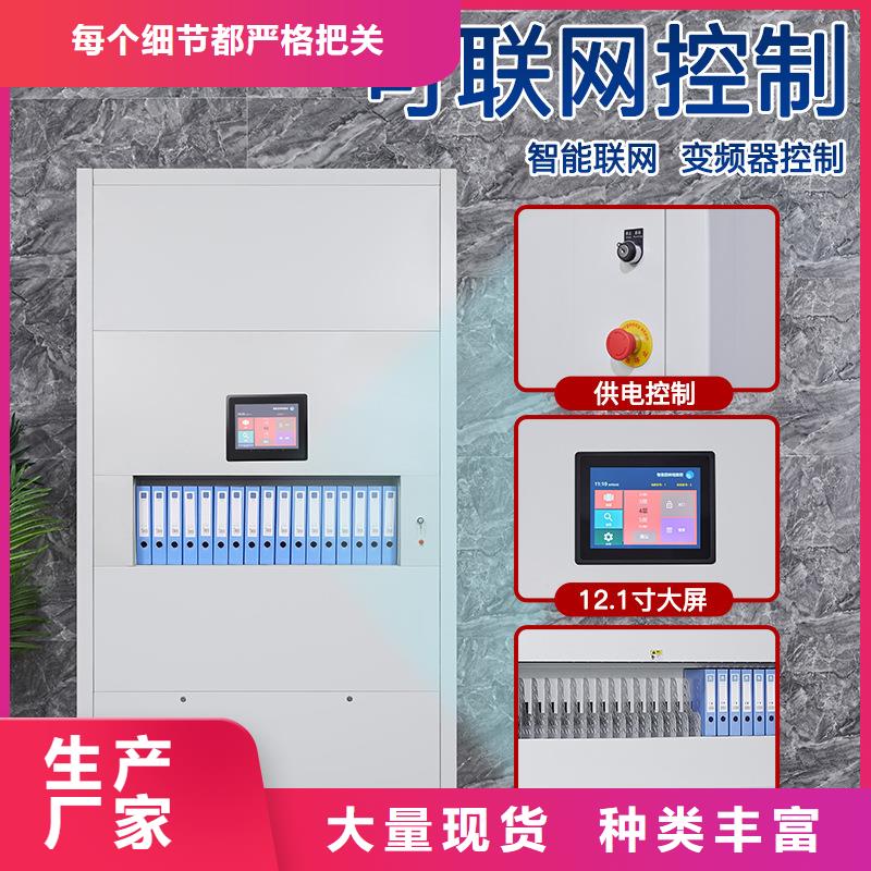 选层柜密集档案柜款式新颖