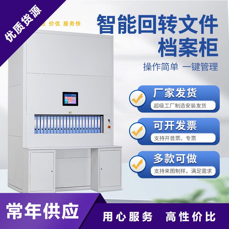 选层柜密集档案柜款式新颖