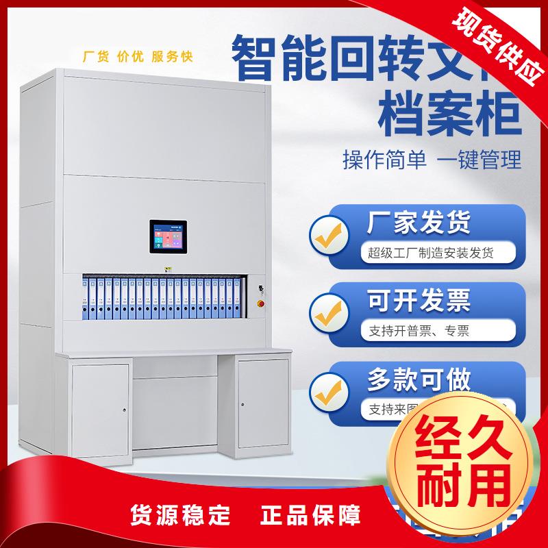 选层柜密集档案柜款式新颖