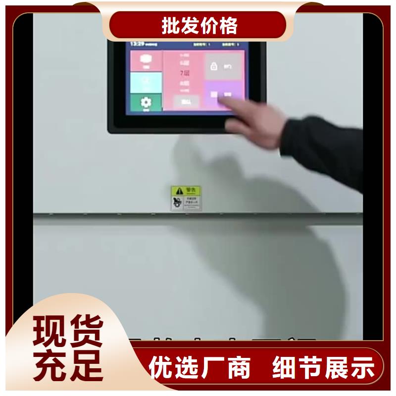 选层柜密集档案柜款式新颖