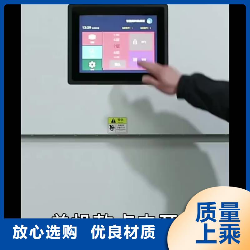 选层柜密集档案柜款式新颖