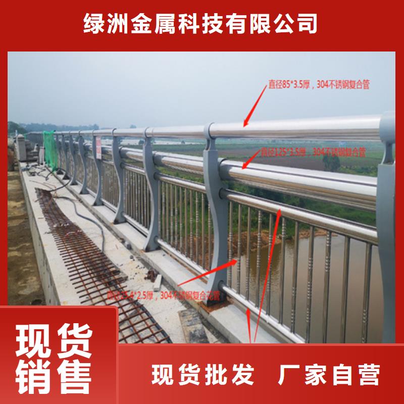 桥梁护栏防撞护栏一站式供应