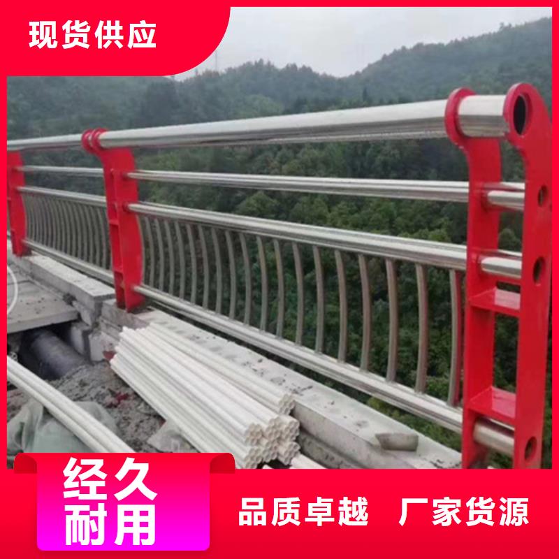 河道护栏,城市景观防护栏现货交易