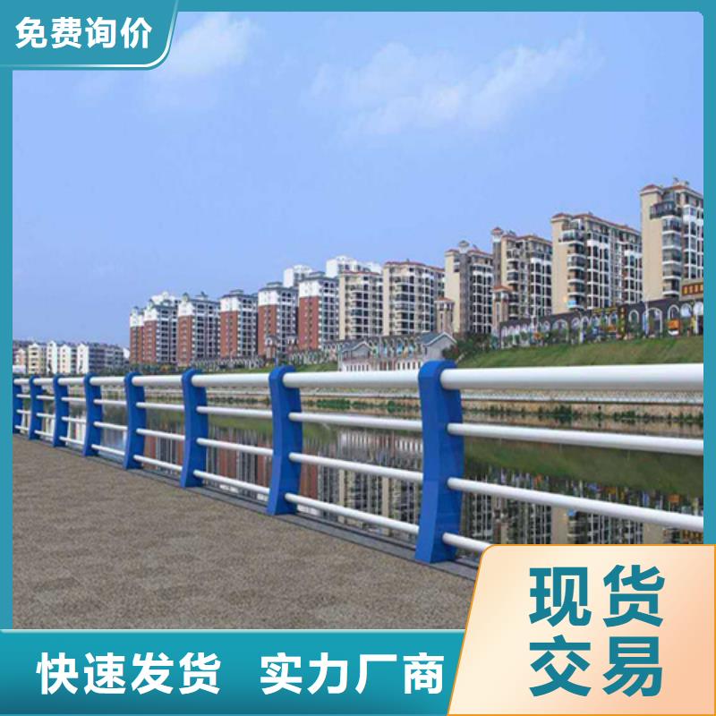 河道护栏,城市景观防护栏现货交易
