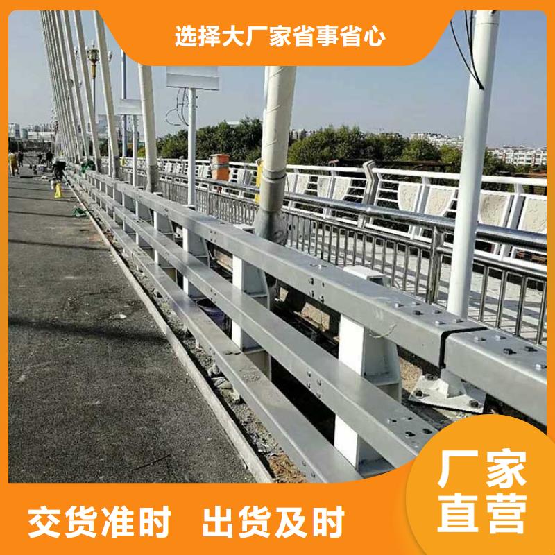 防撞护栏,道路隔离栏源头直供