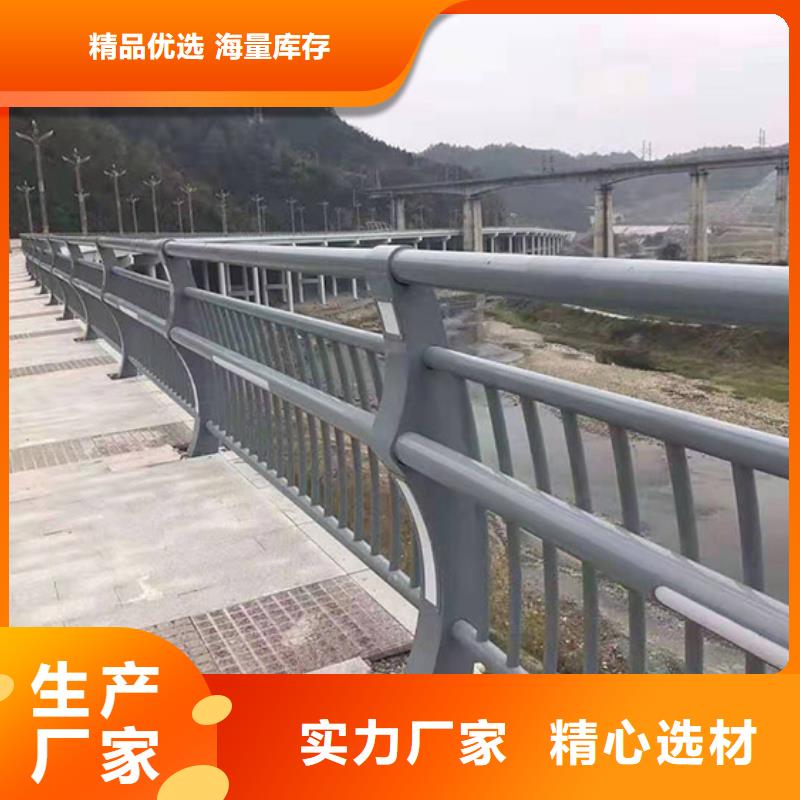 不锈钢桥梁栏杆-城市景观防护栏厂家定制
