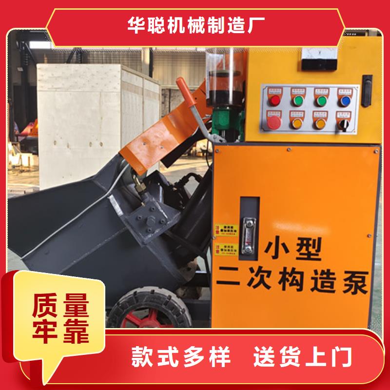 混凝土泵喷涂机通过检测