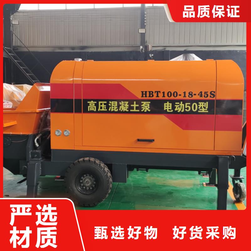 混凝土泵喷涂机通过检测