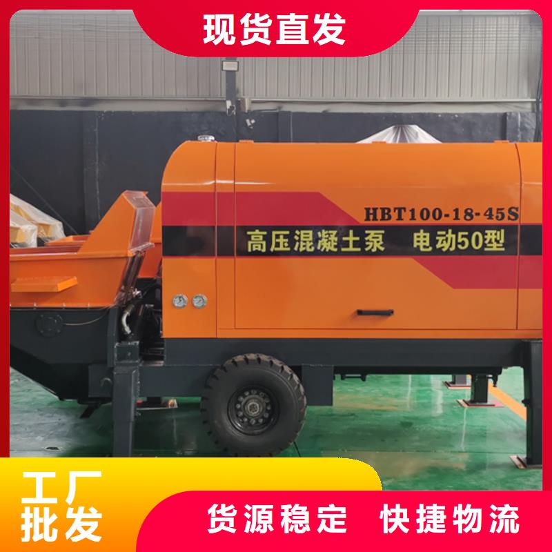 混凝土泵喷涂机通过检测