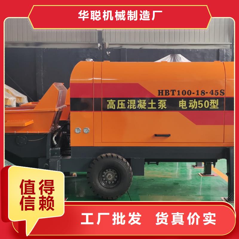 混凝土泵- 构造柱浇筑泵质检合格出厂