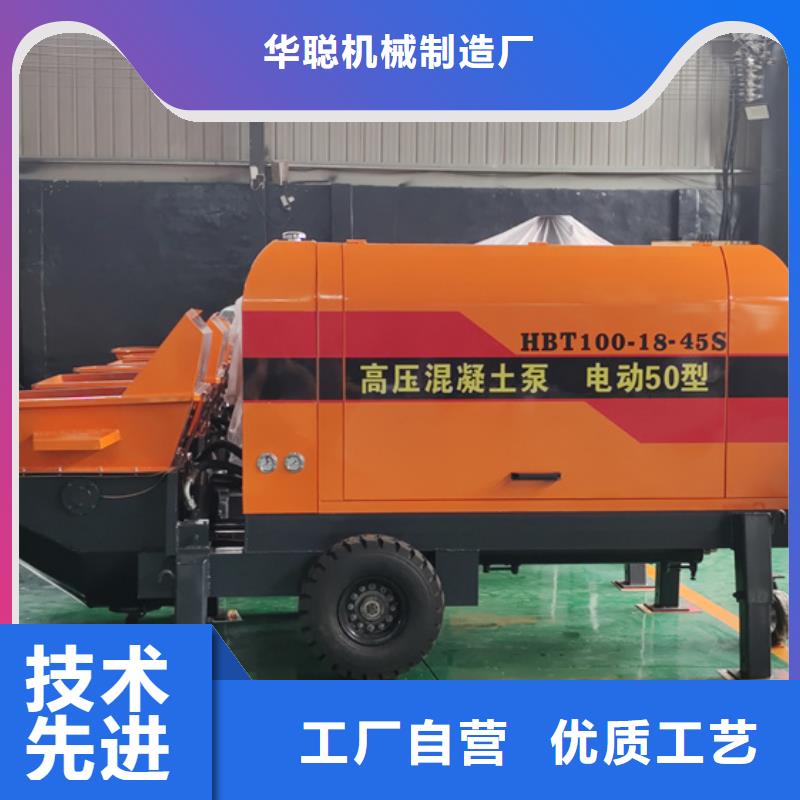 混凝土泵- 构造柱浇筑泵质检合格出厂