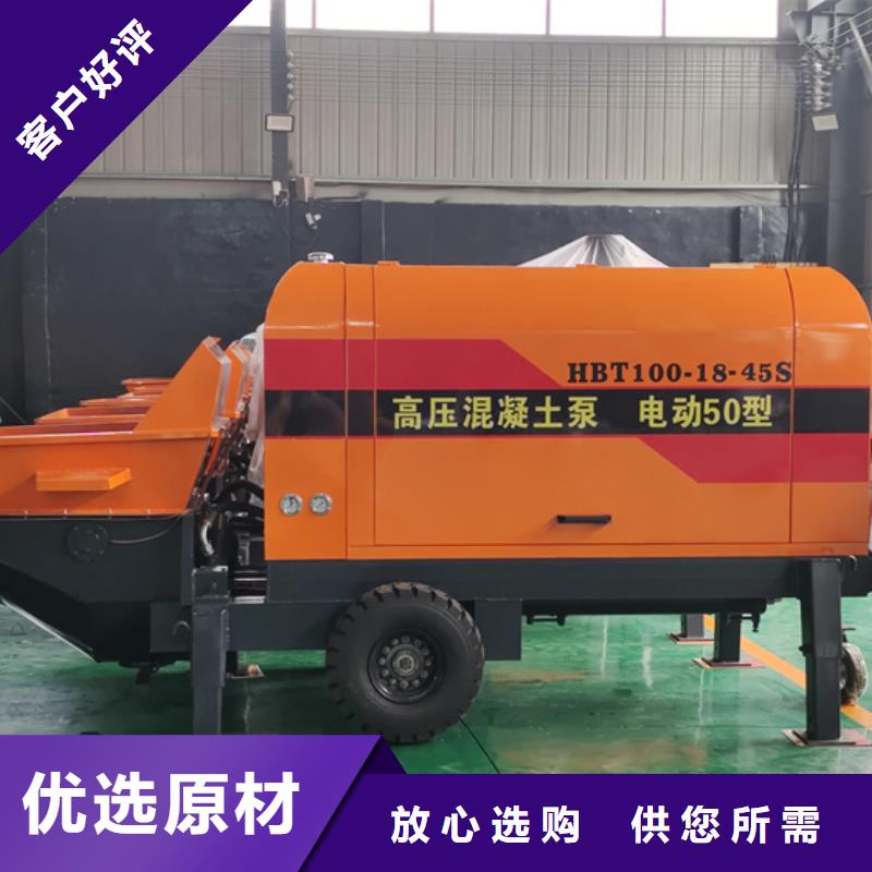 混凝土泵喷涂机通过检测