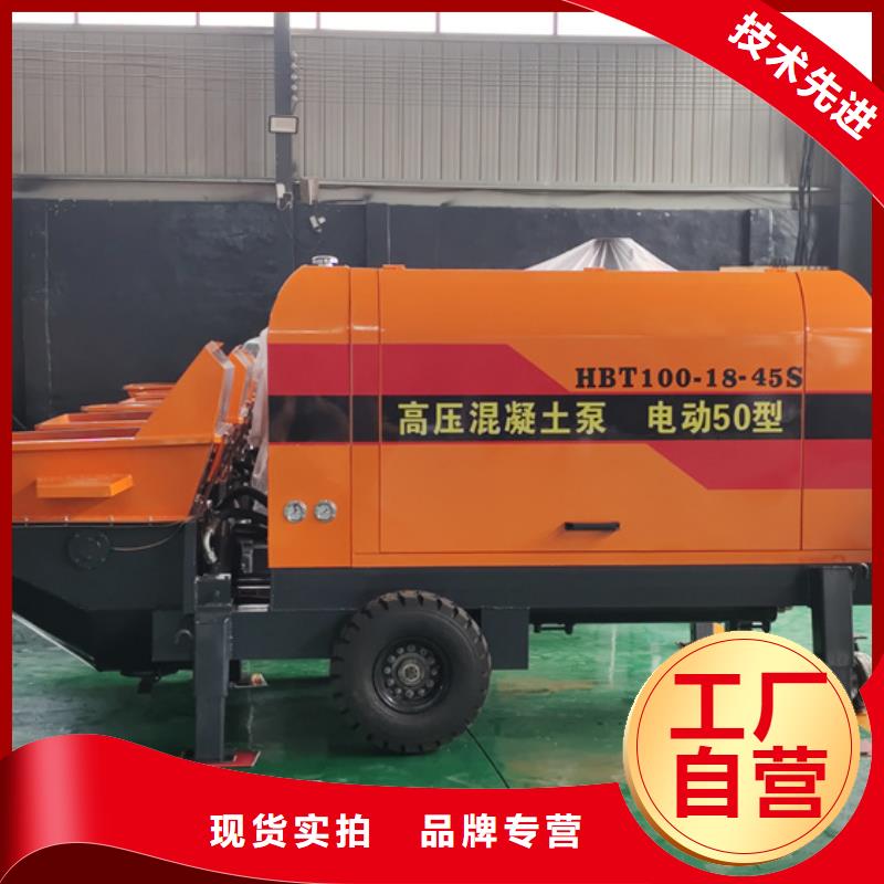 混凝土泵- 构造柱浇筑泵质检合格出厂