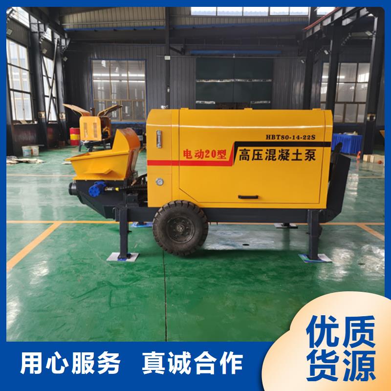 混凝土泵- 构造柱浇筑泵质检合格出厂