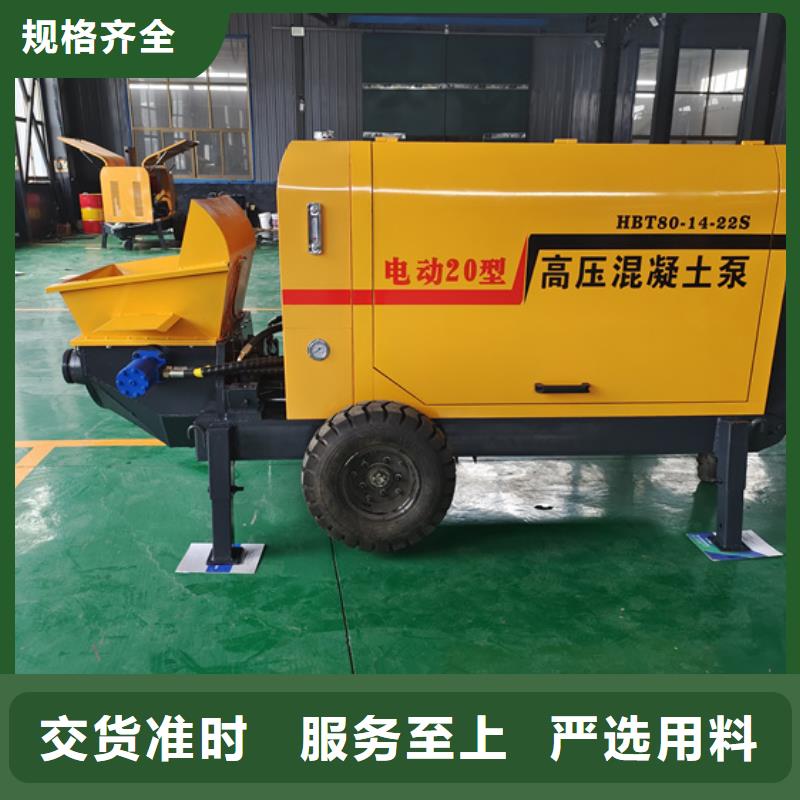 混凝土泵- 构造柱浇筑泵质检合格出厂