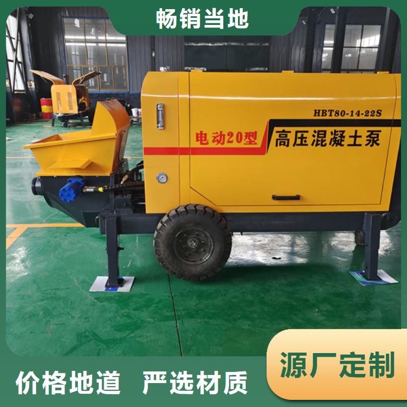 混凝土泵- 构造柱浇筑泵质检合格出厂