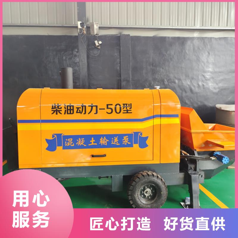 混凝土泵- 构造柱浇筑泵质检合格出厂