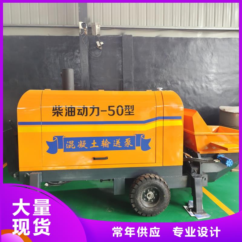 混凝土泵- 构造柱浇筑泵质检合格出厂