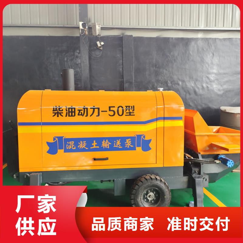 混凝土泵喷涂机通过检测