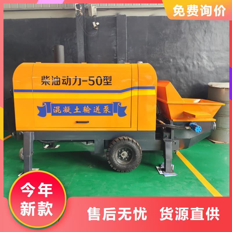 混凝土泵喷涂机通过检测