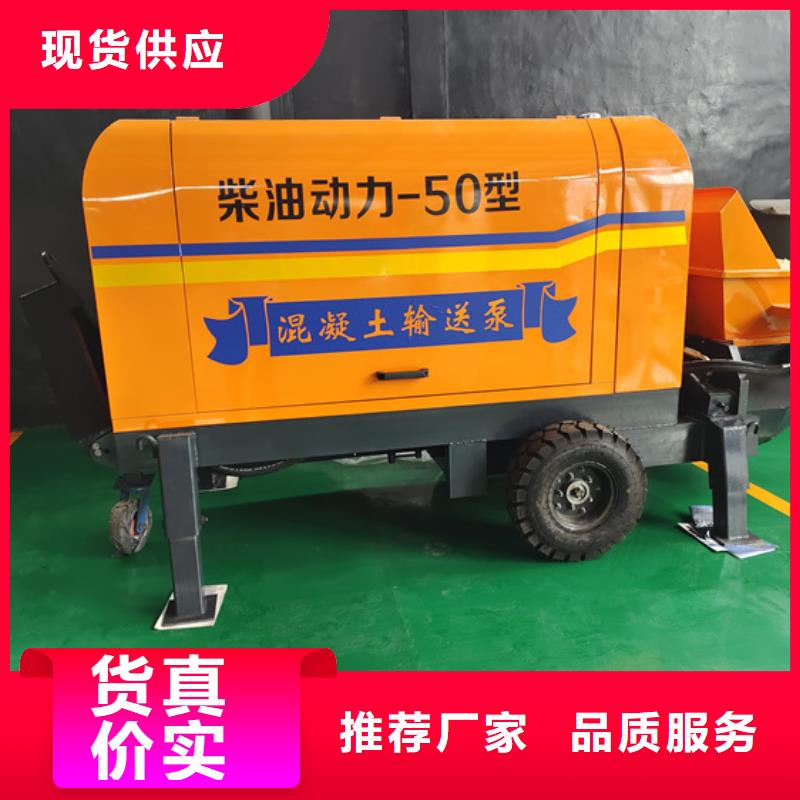 混凝土泵- 构造柱浇筑泵质检合格出厂