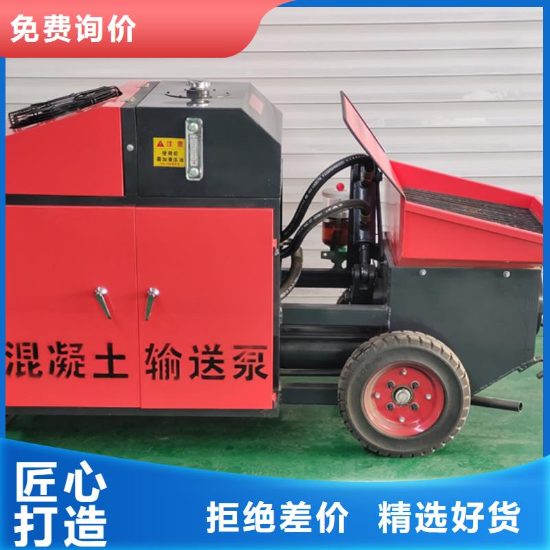 混凝土泵- 构造柱浇筑泵质检合格出厂