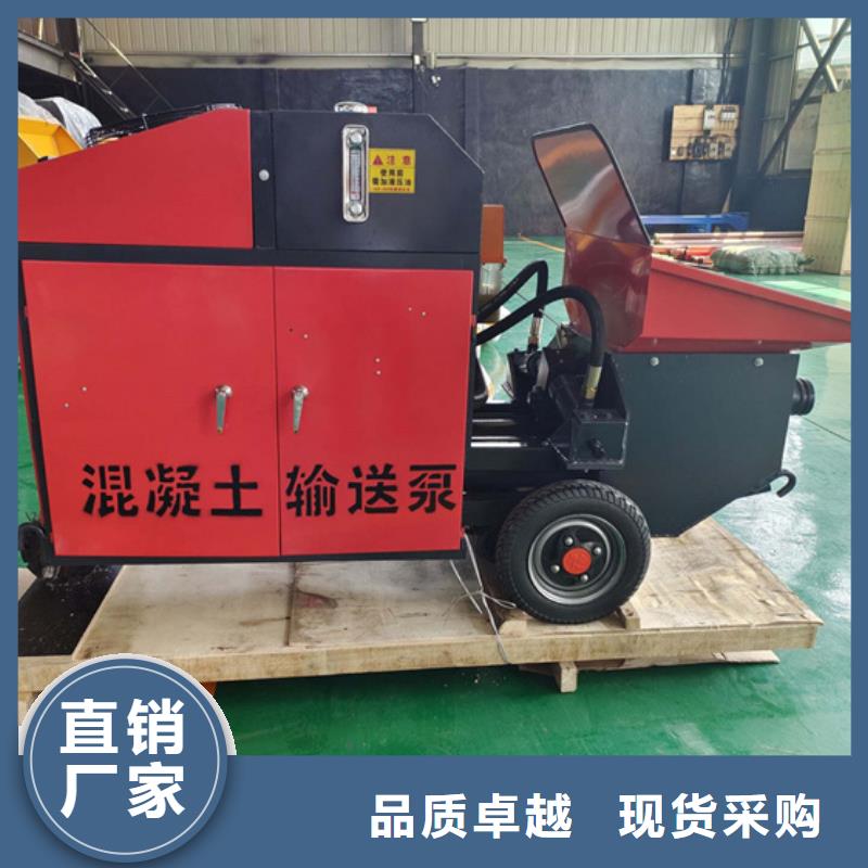 混凝土泵喷涂机通过检测