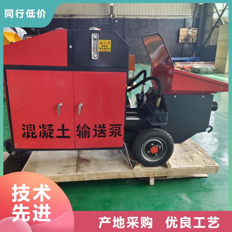 混凝土泵喷涂机通过检测