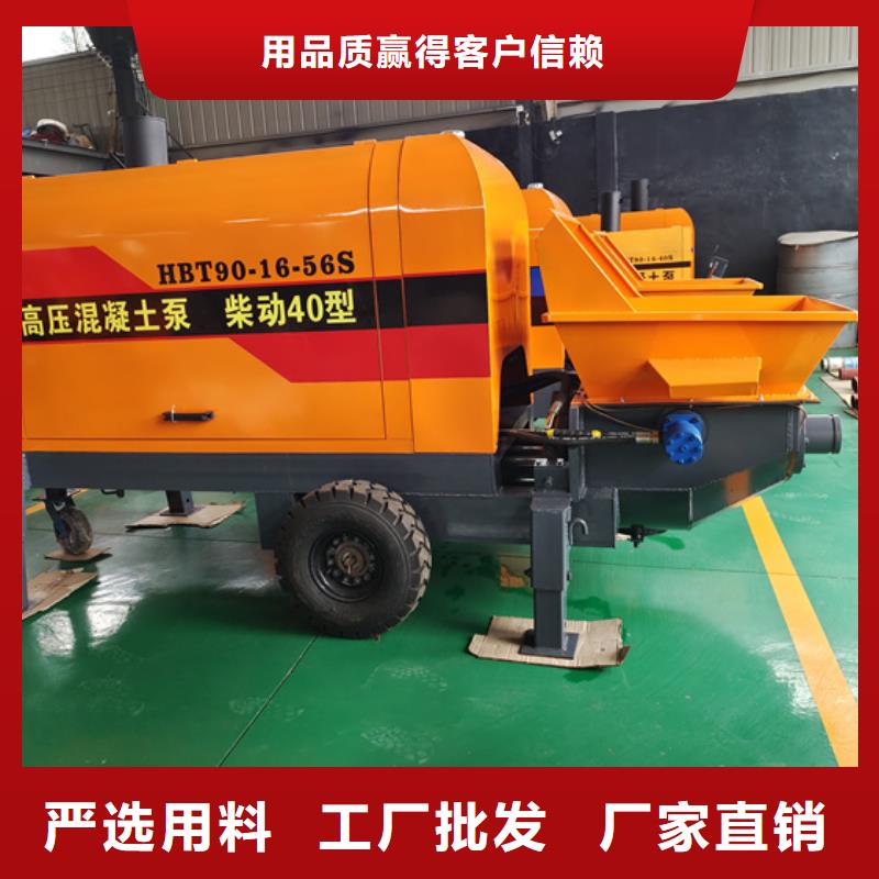 混凝土泵喷涂机通过检测