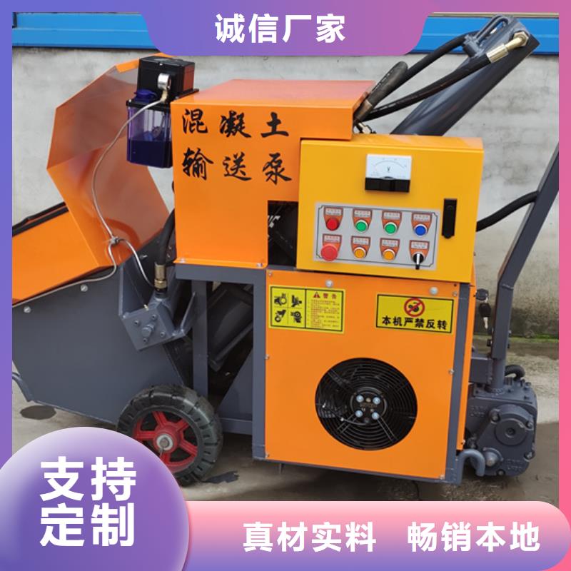 二次构造柱泵价格有优势