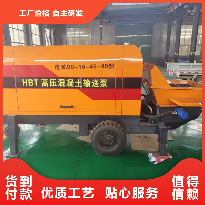 二次构造柱泵 二次构造柱浇筑泵定制批发