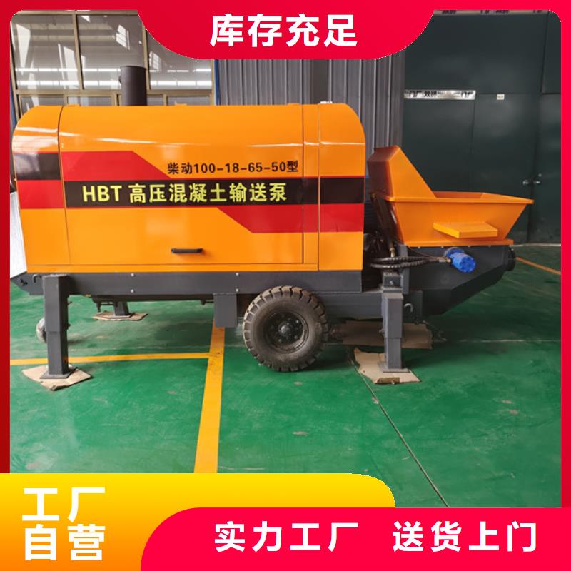 二次构造柱泵 二次构造柱浇筑泵定制批发