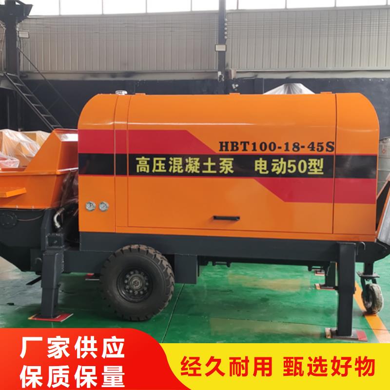 二次构造柱泵 二次构造柱浇筑泵定制批发