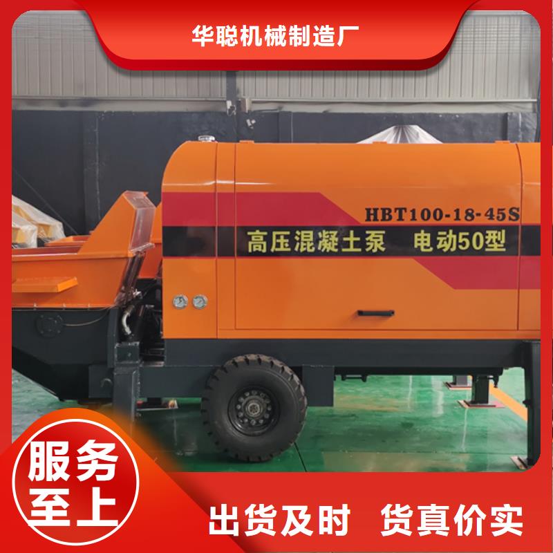 二次构造柱泵 二次构造柱浇筑泵定制批发