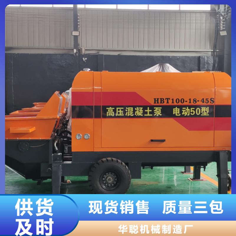 二次构造柱泵价格有优势