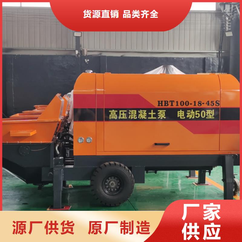 二次构造柱泵 二次构造柱浇筑泵定制批发