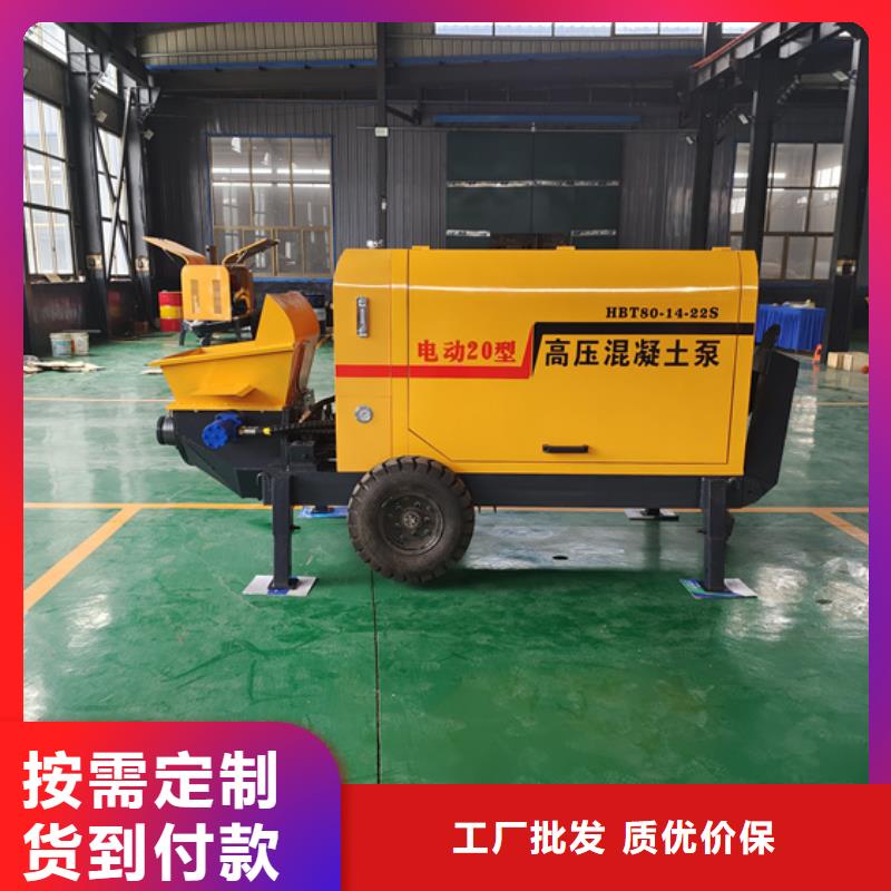 二次构造柱泵 二次构造柱浇筑泵定制批发