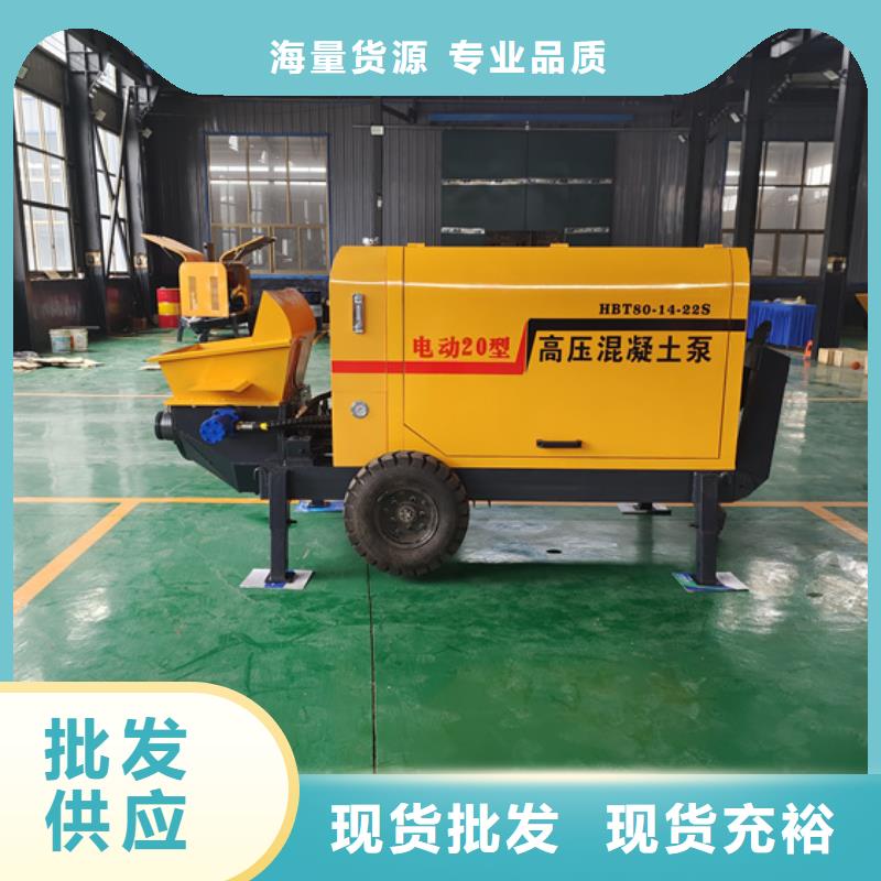 二次构造柱泵 二次构造柱浇筑泵定制批发