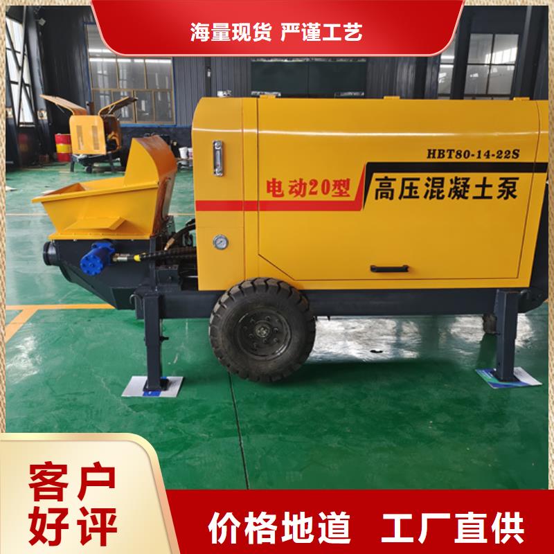 二次构造柱泵 二次构造柱浇筑泵定制批发