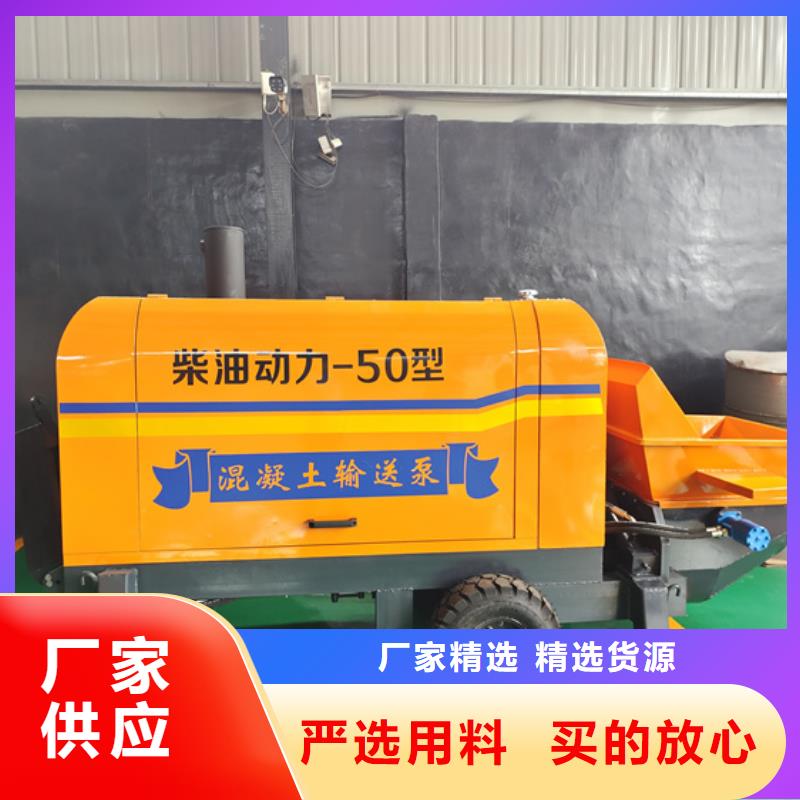 二次构造柱泵价格有优势