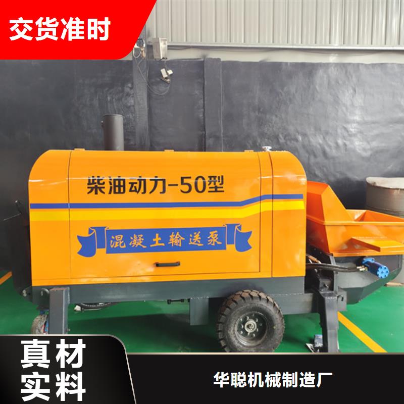 二次构造柱泵价格有优势