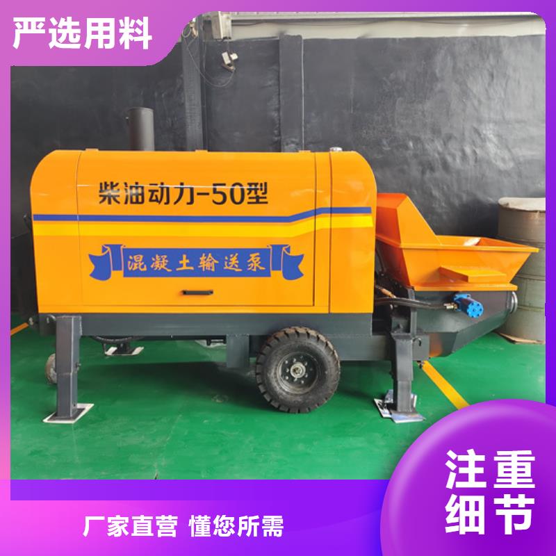 二次构造柱泵价格有优势