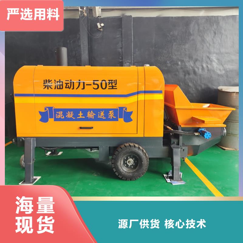 二次构造柱泵 二次构造柱浇筑泵定制批发