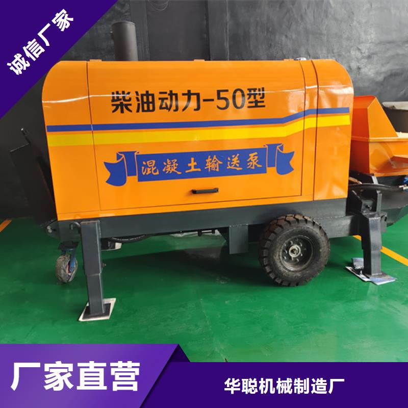 二次构造柱泵价格有优势