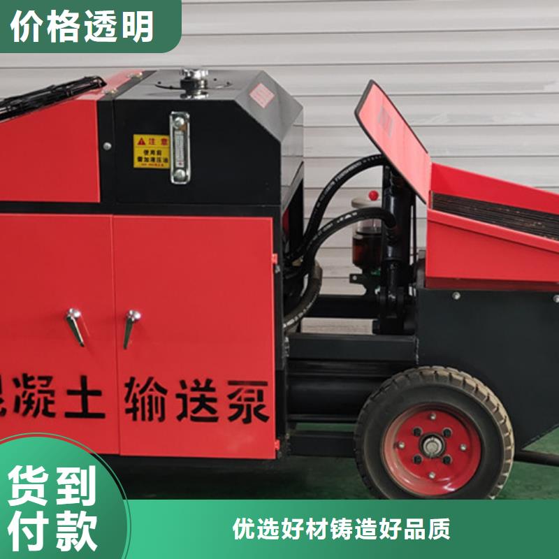 二次构造柱泵价格有优势