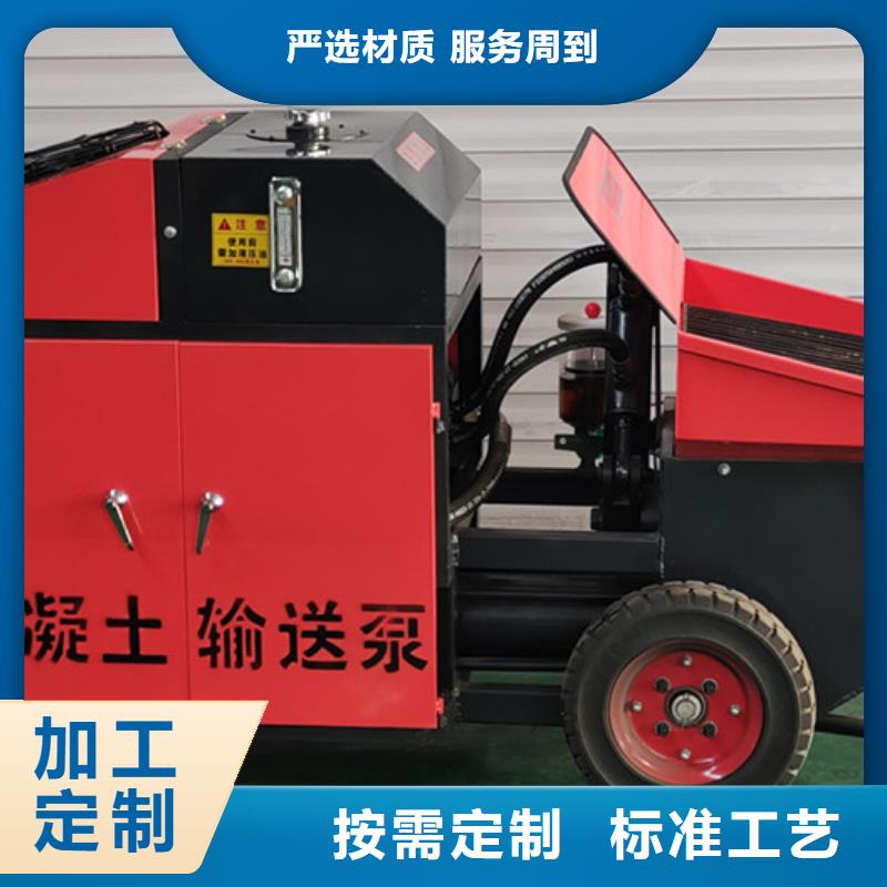 二次构造柱泵 二次构造柱浇筑泵定制批发