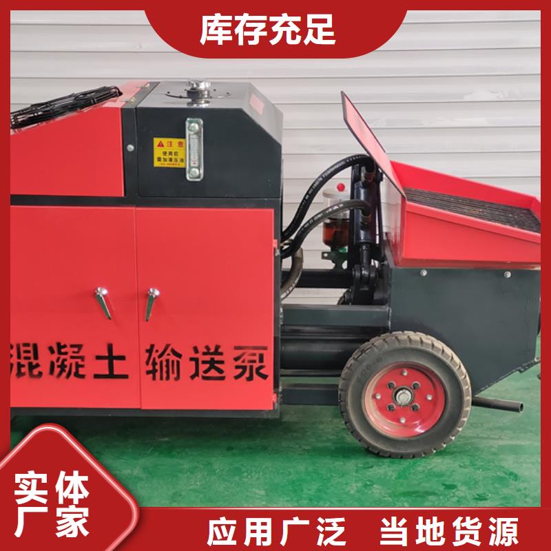 二次构造柱泵价格有优势